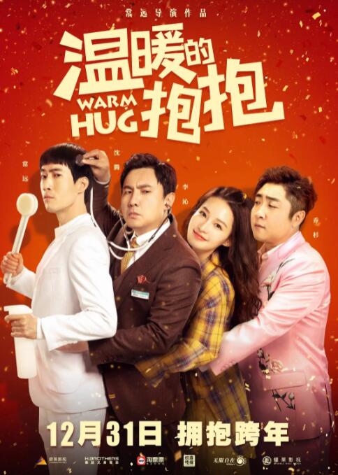 天海翼在线播放